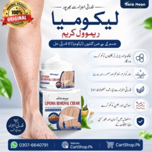 Lipoma Removal Cream 50g in Pakistan