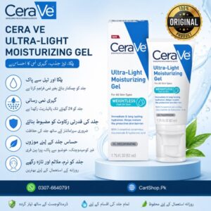 Ultra Light Moisturizing Gel 52ml In Pakistan