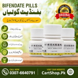 Bifendate Pills 1.5mg Price In Pakistan